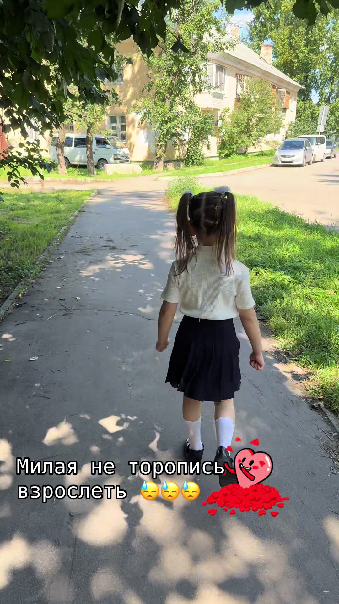 @Валерия и Павел🤍