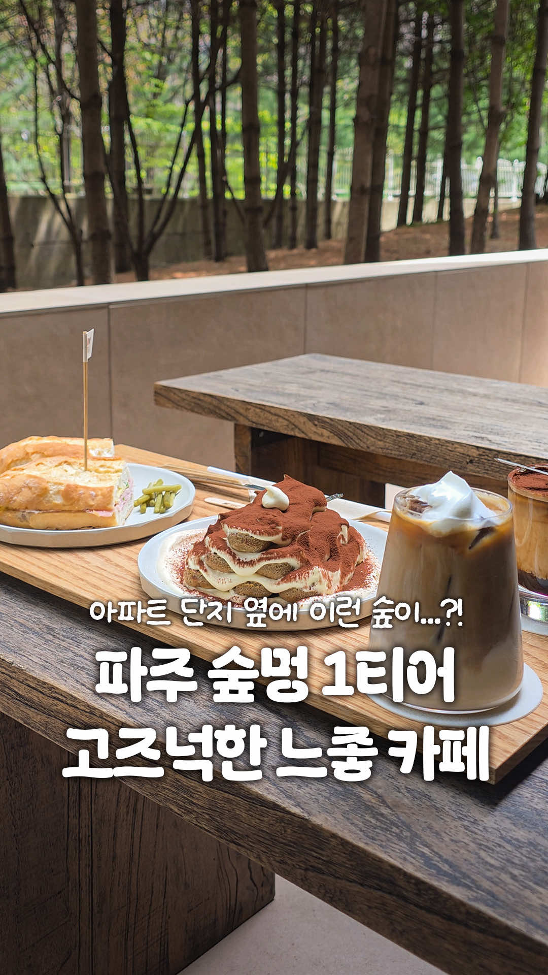 @일산갈고양