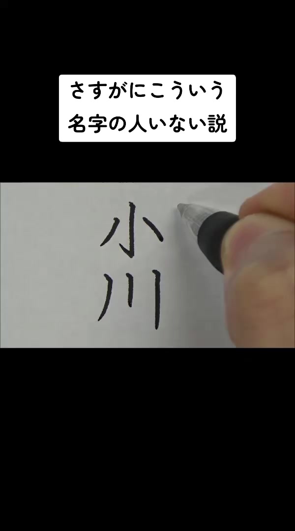 @書道家 東宮たくみ