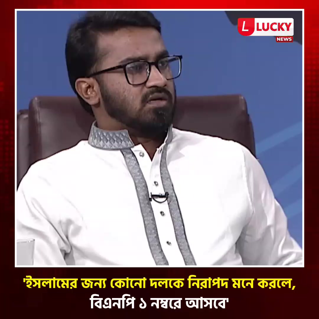 @LUCKY NEWS