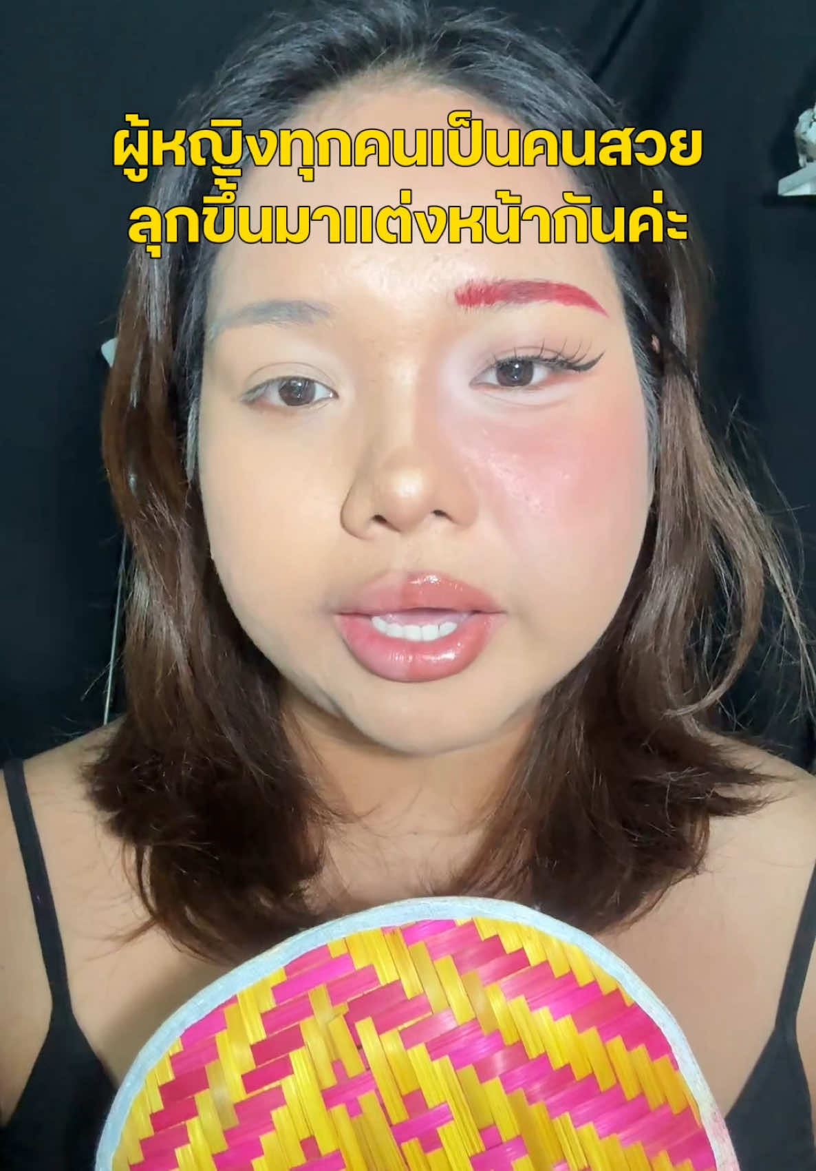 @บิวหนิงกิงก่องแก้ว