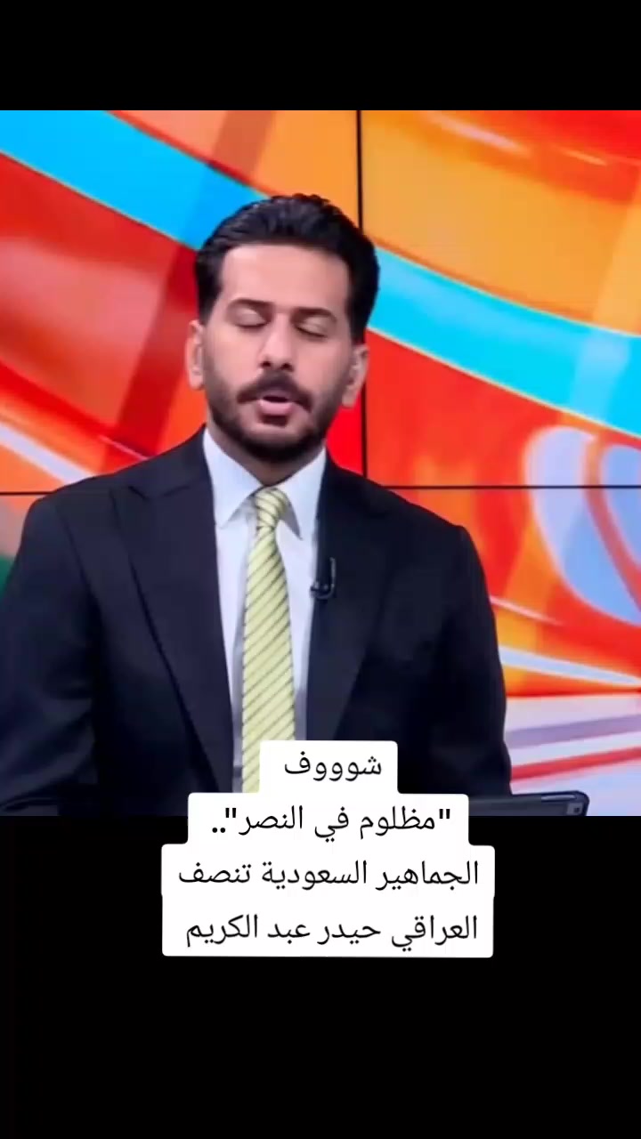@ملعب البصرة جذع نخلة