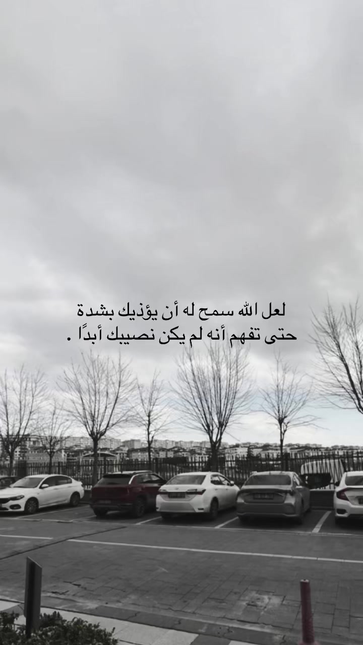 @انا الكلام يلي فقلبك