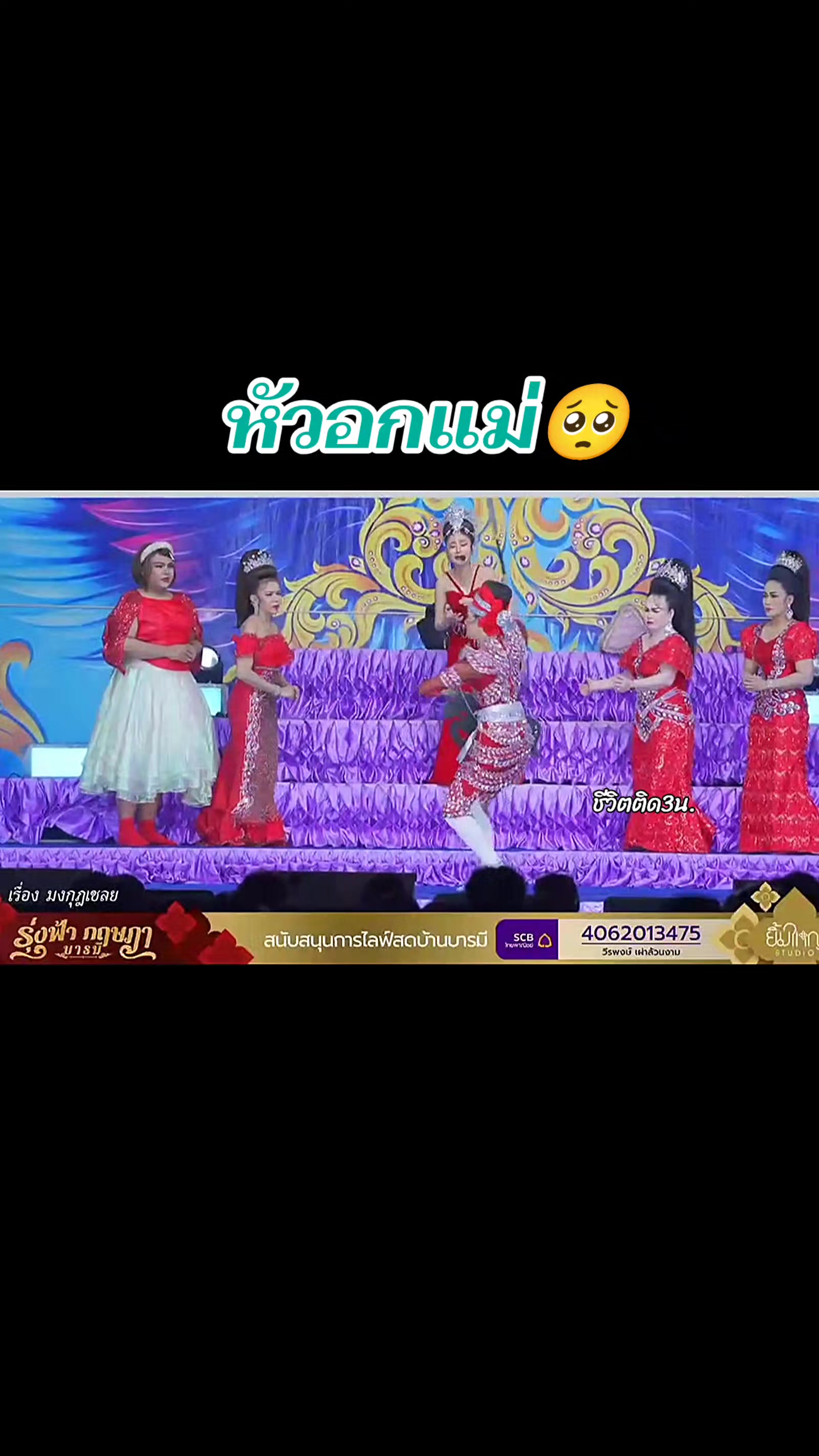 @ชีวิตติด3น. 💜🧡💙