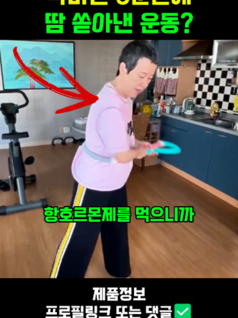 @판타집