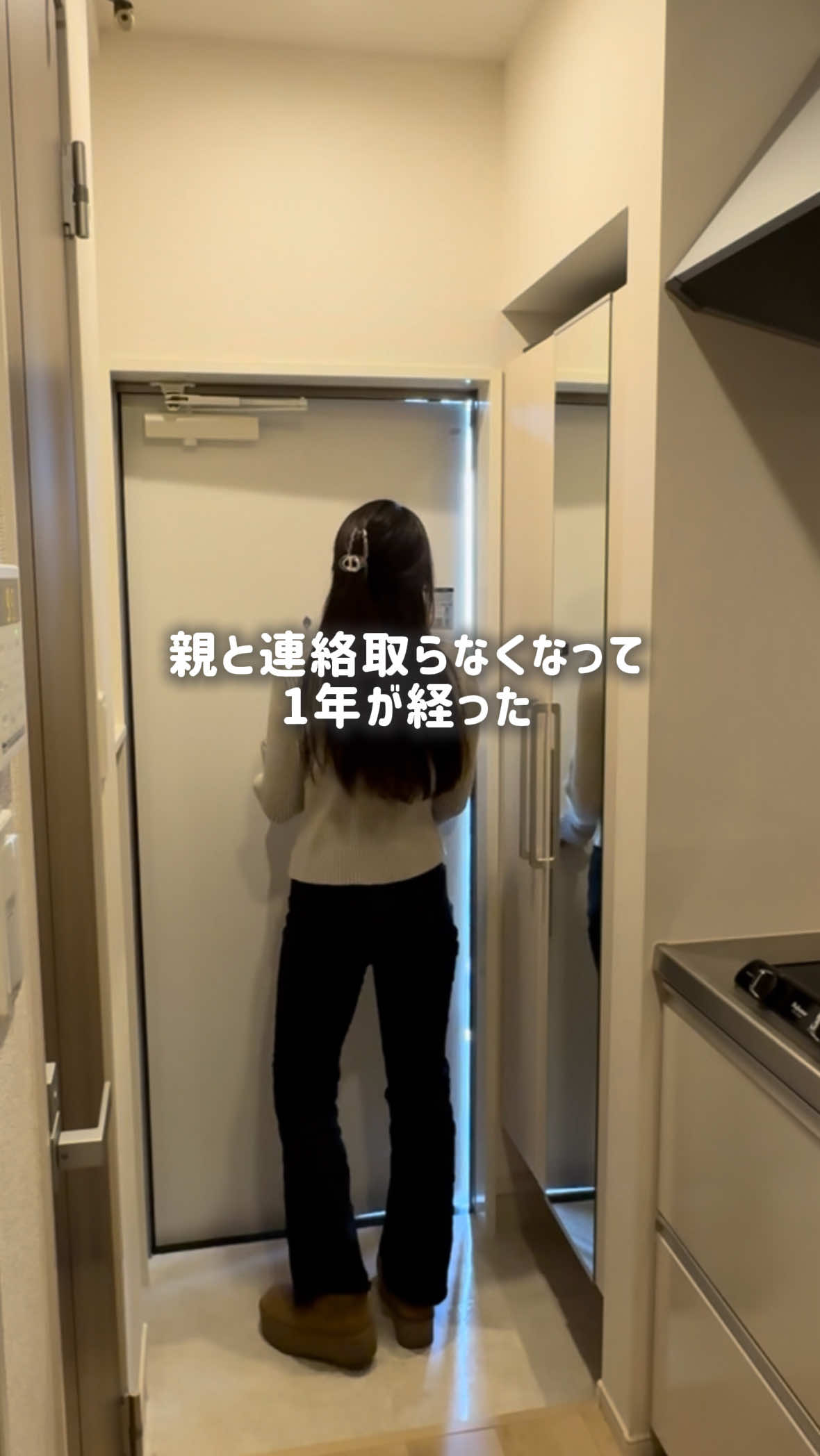 @にな￤1K9畳