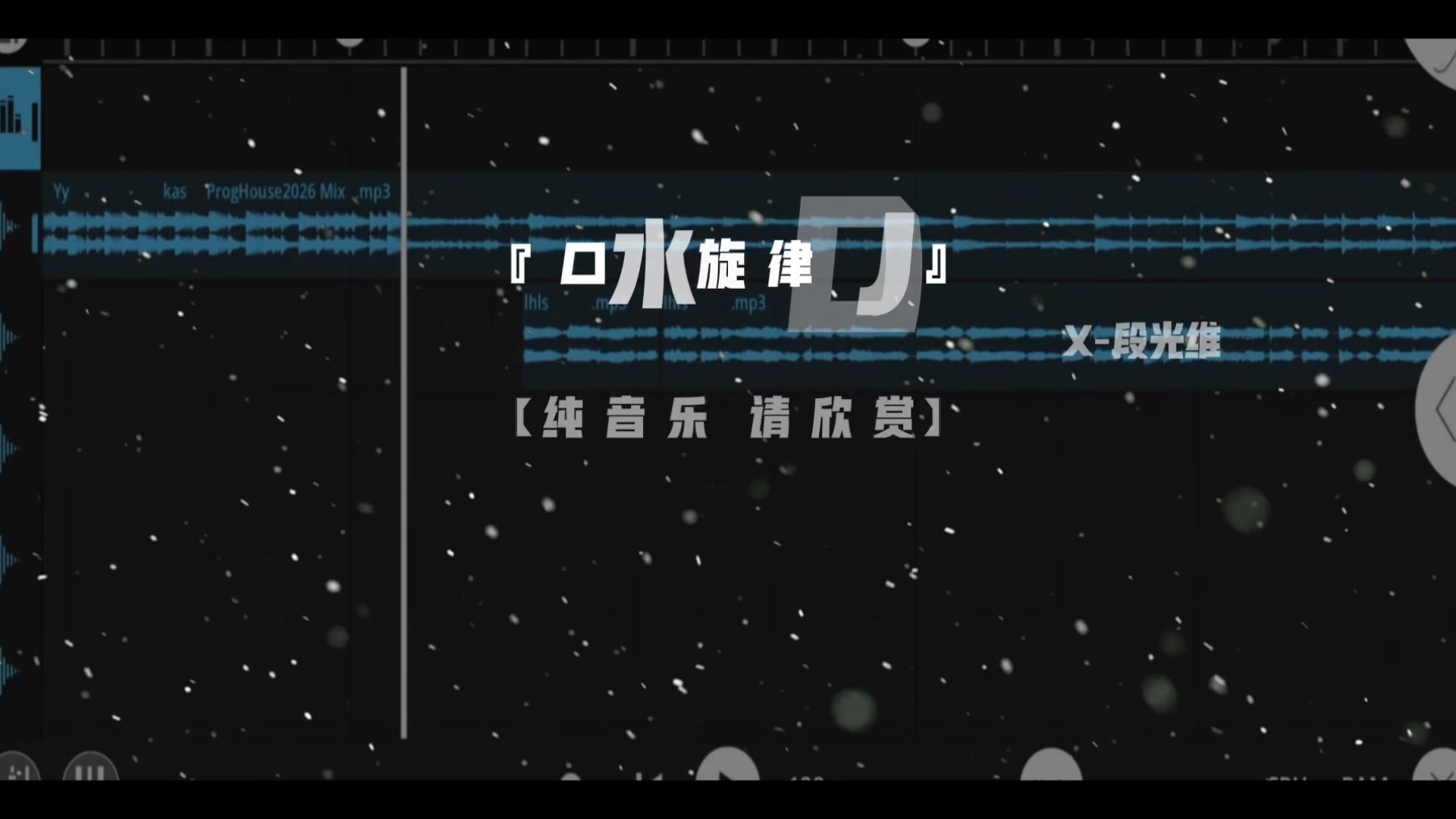 @段光维