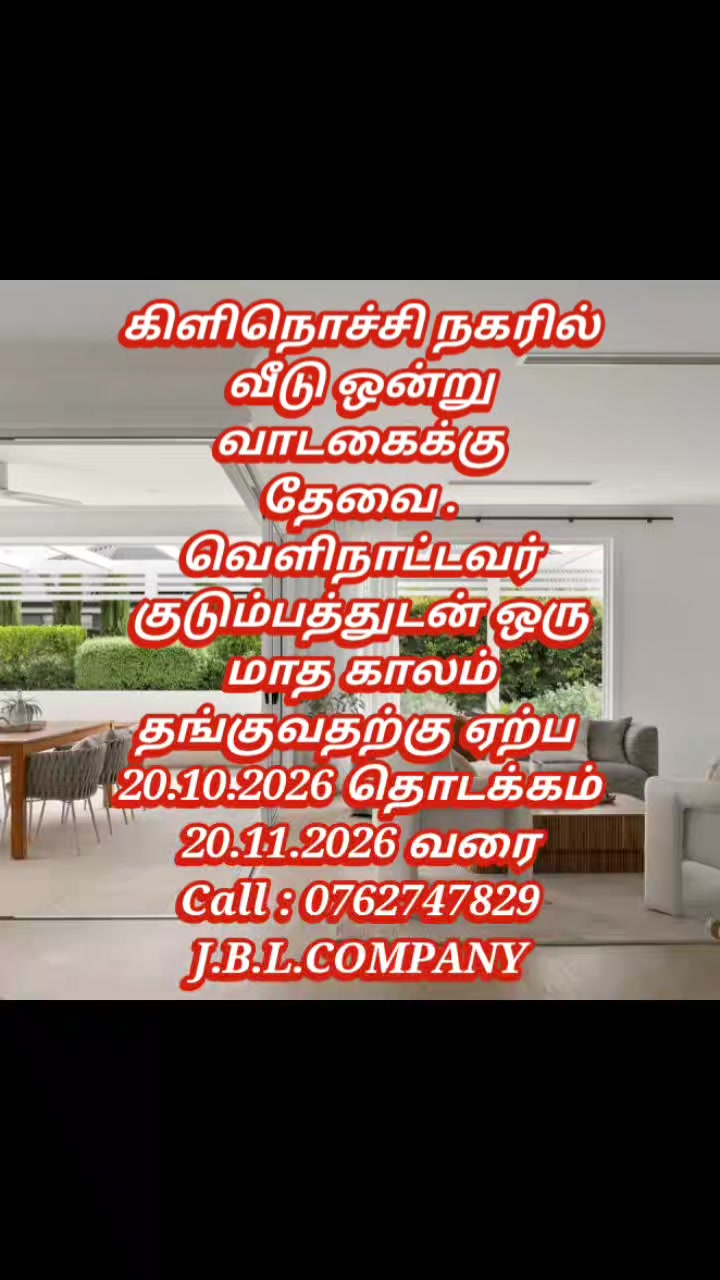 @J.B.L.COMPANY