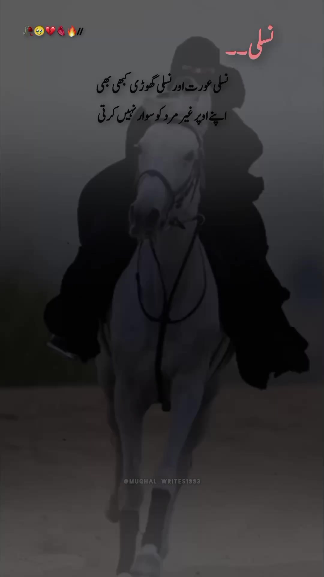 @【𝐌𝐮𝐠𝐡𝐚𝐥 𝐖𝐫𝐢𝐭𝐞𝐬】