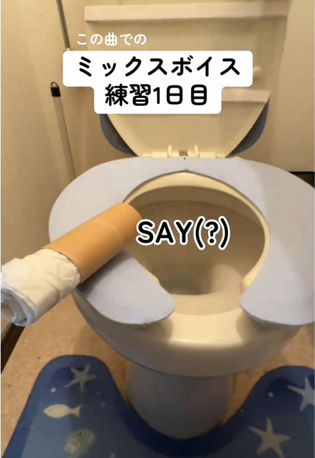 @ウワサノヤツラ