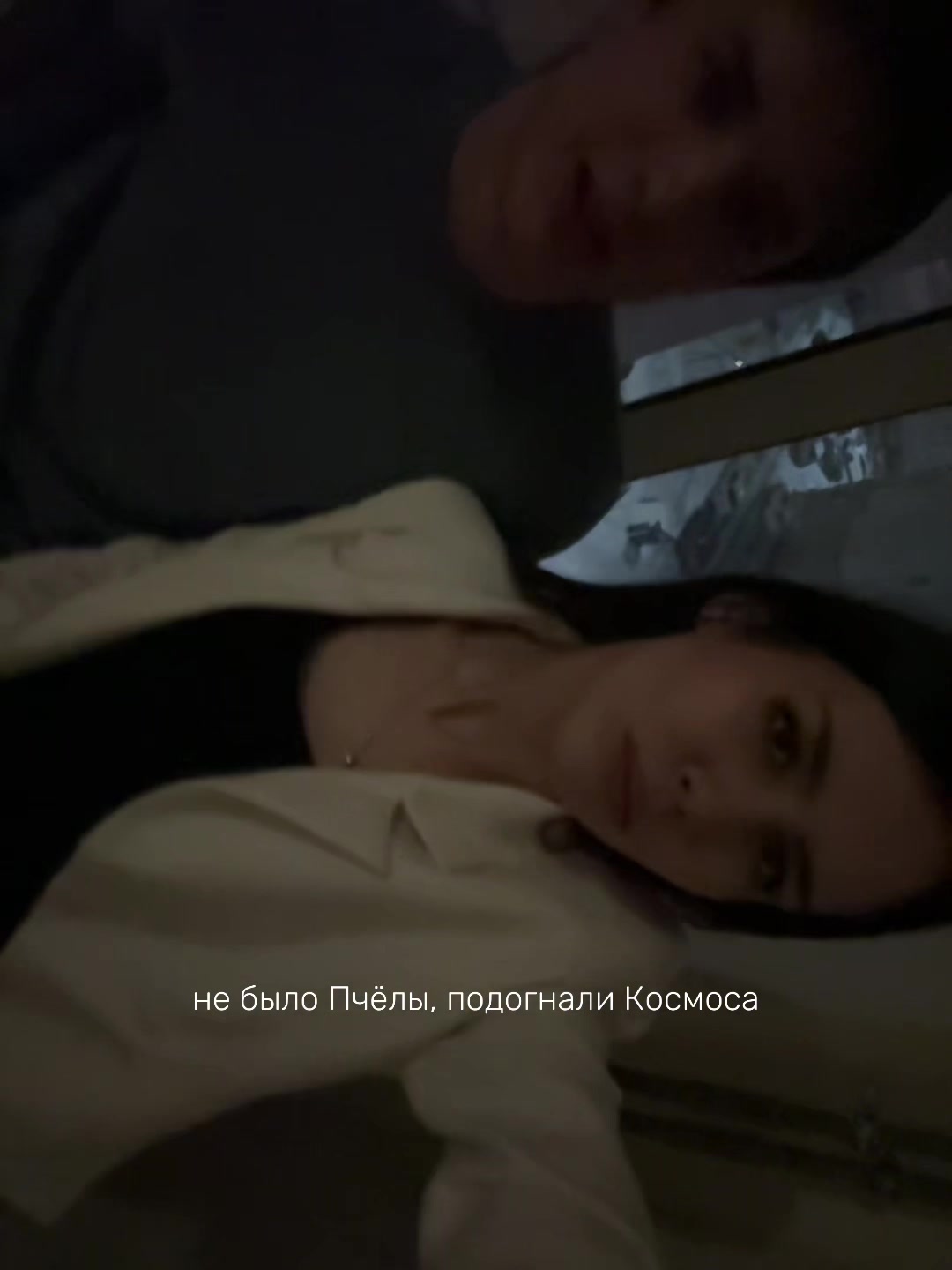 @белви
