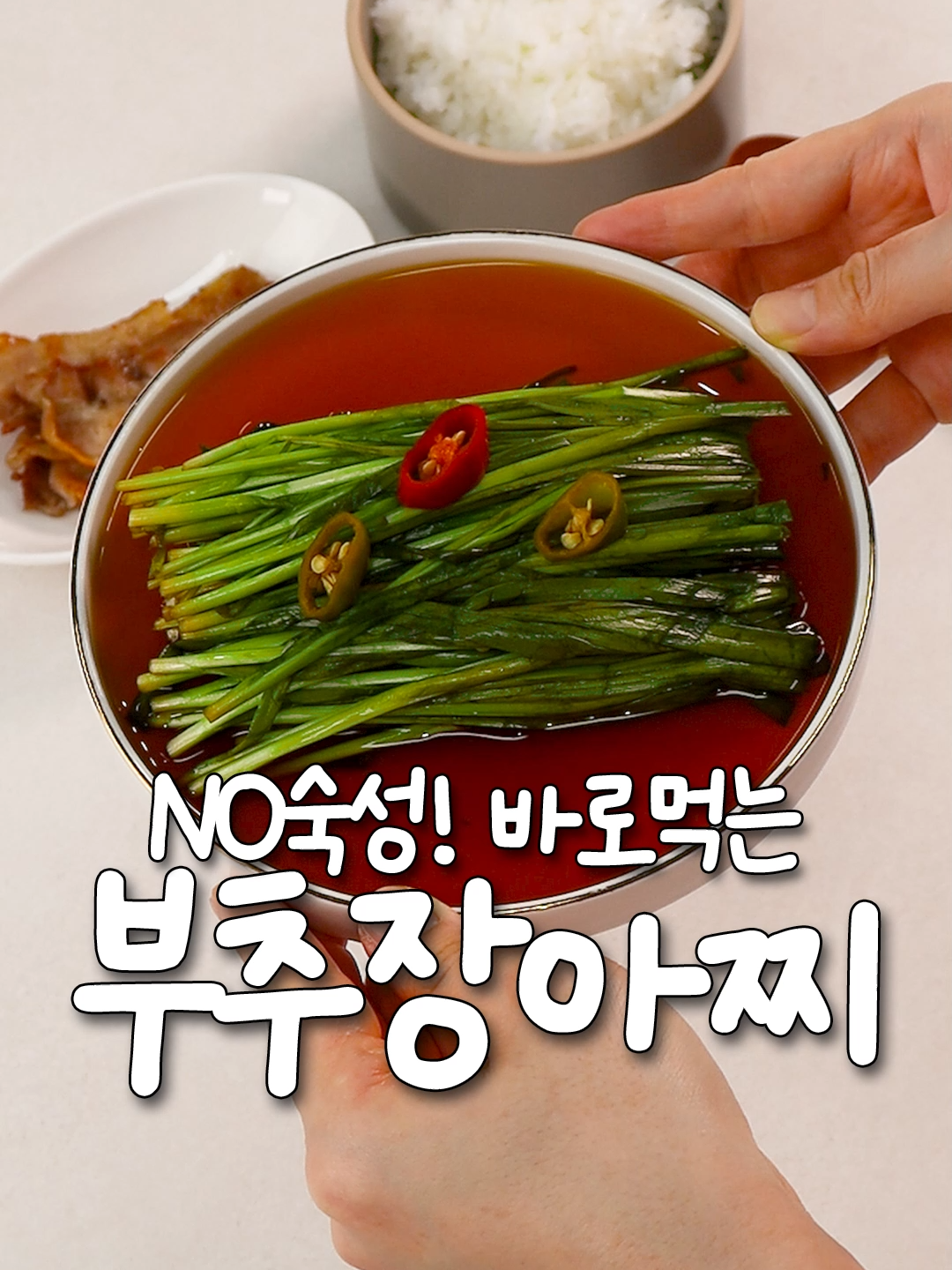 @신내린셰프