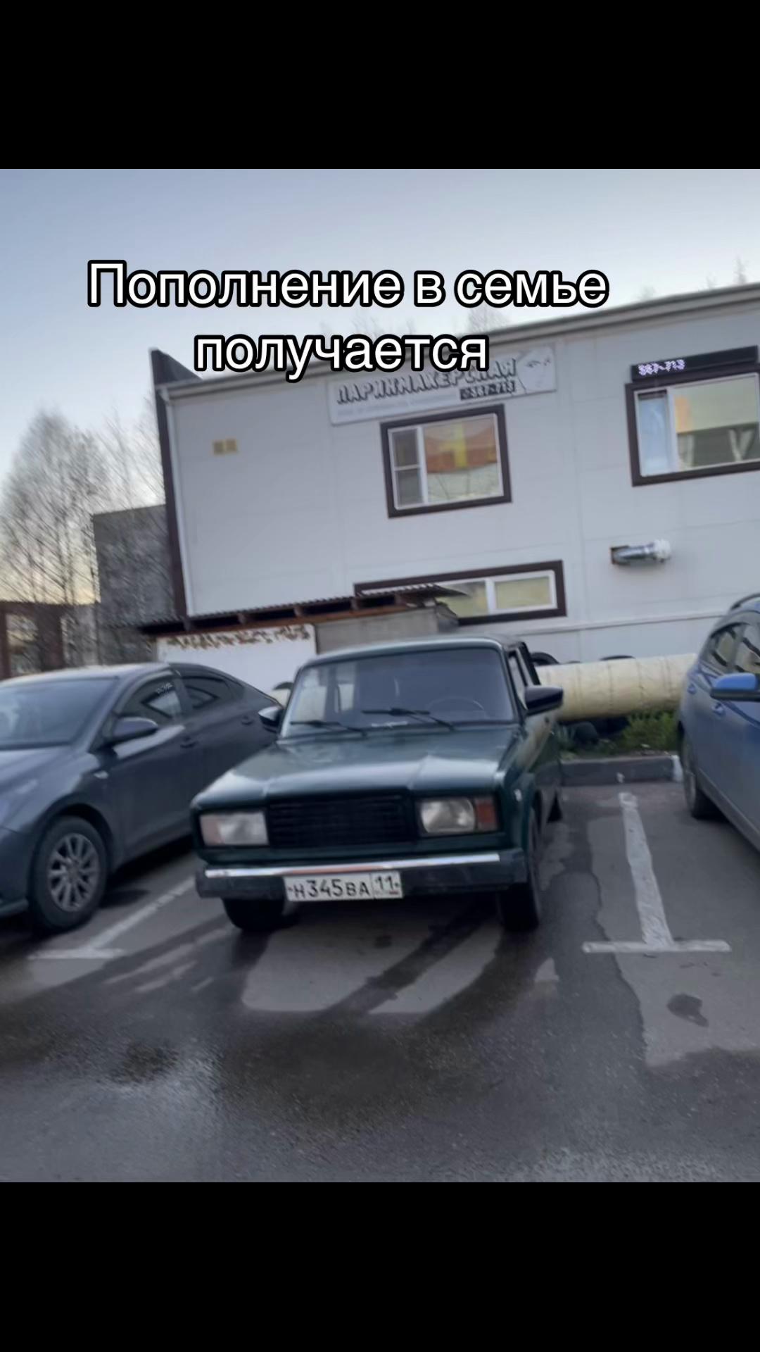 @Надежда
