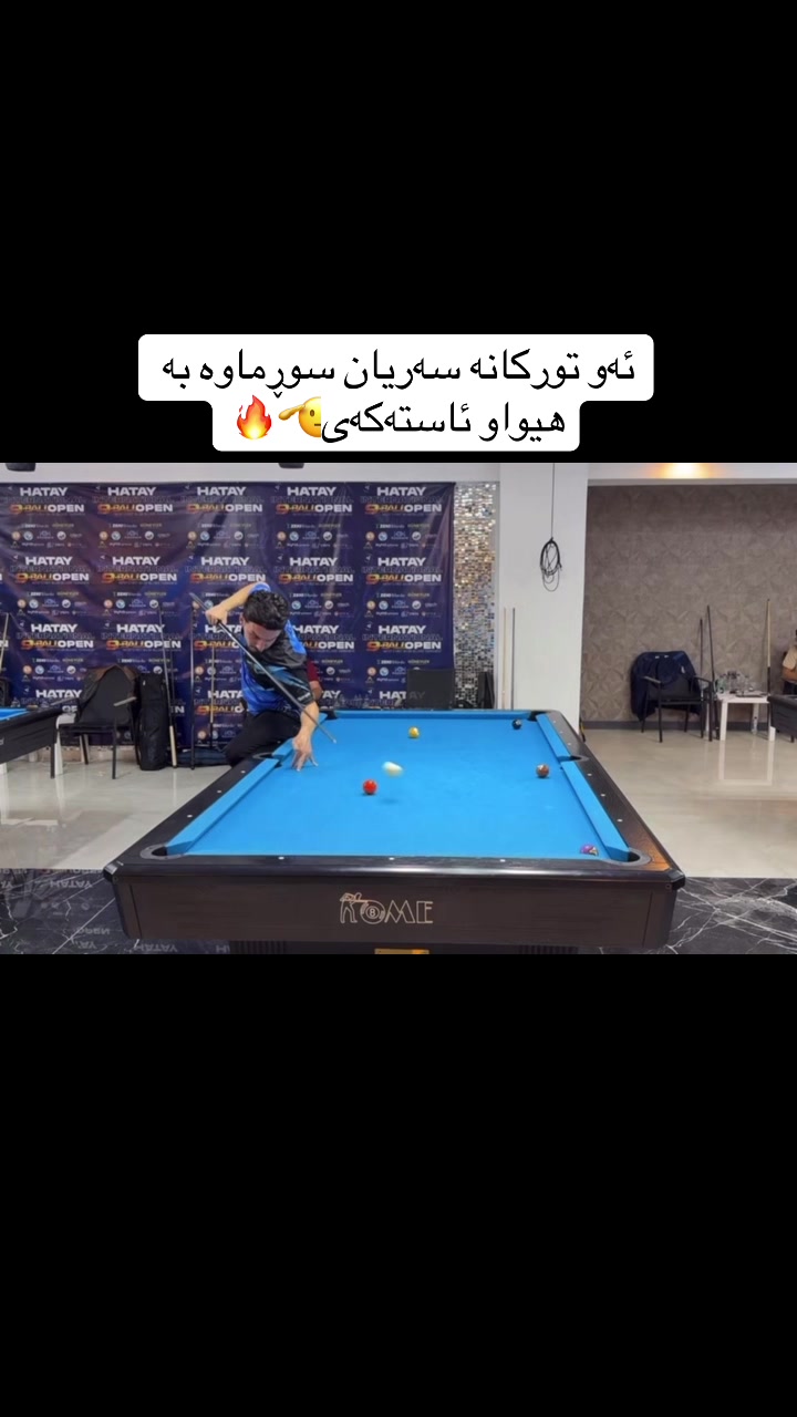 @گەنجانی تانجەرۆ🎱🔥