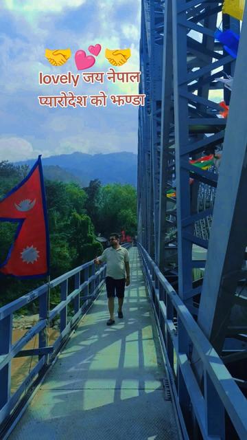 @Prajwal  ji