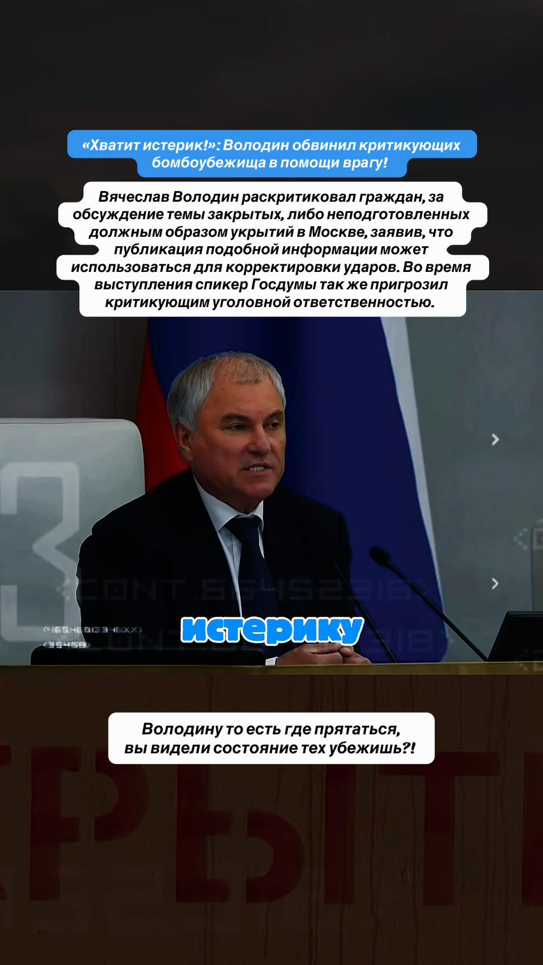 @Rodina