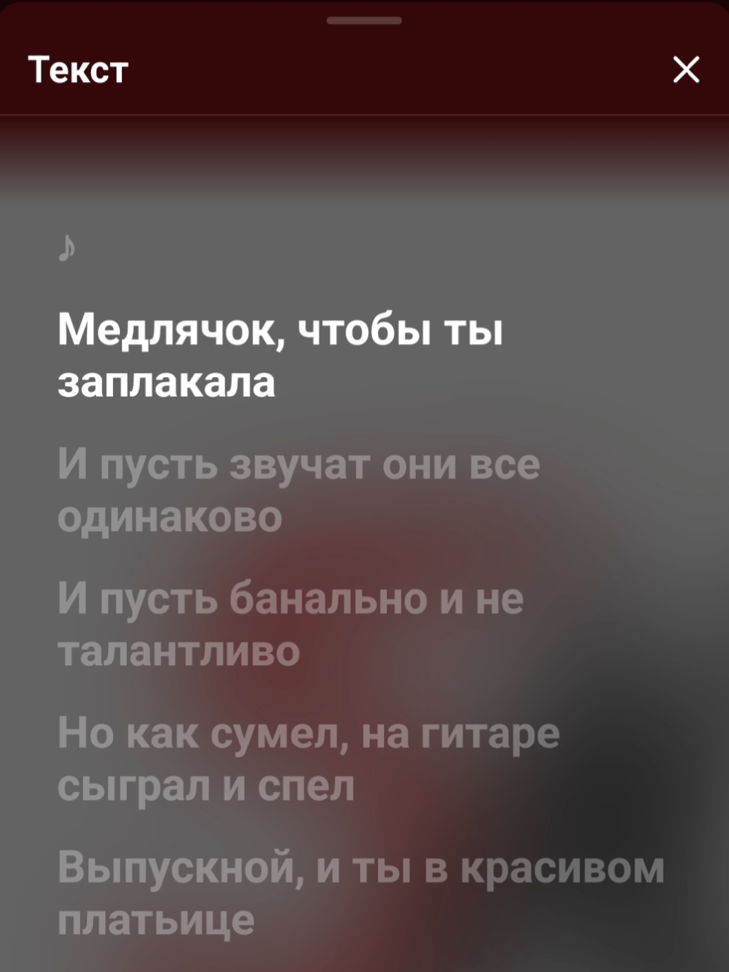 @music.viibe