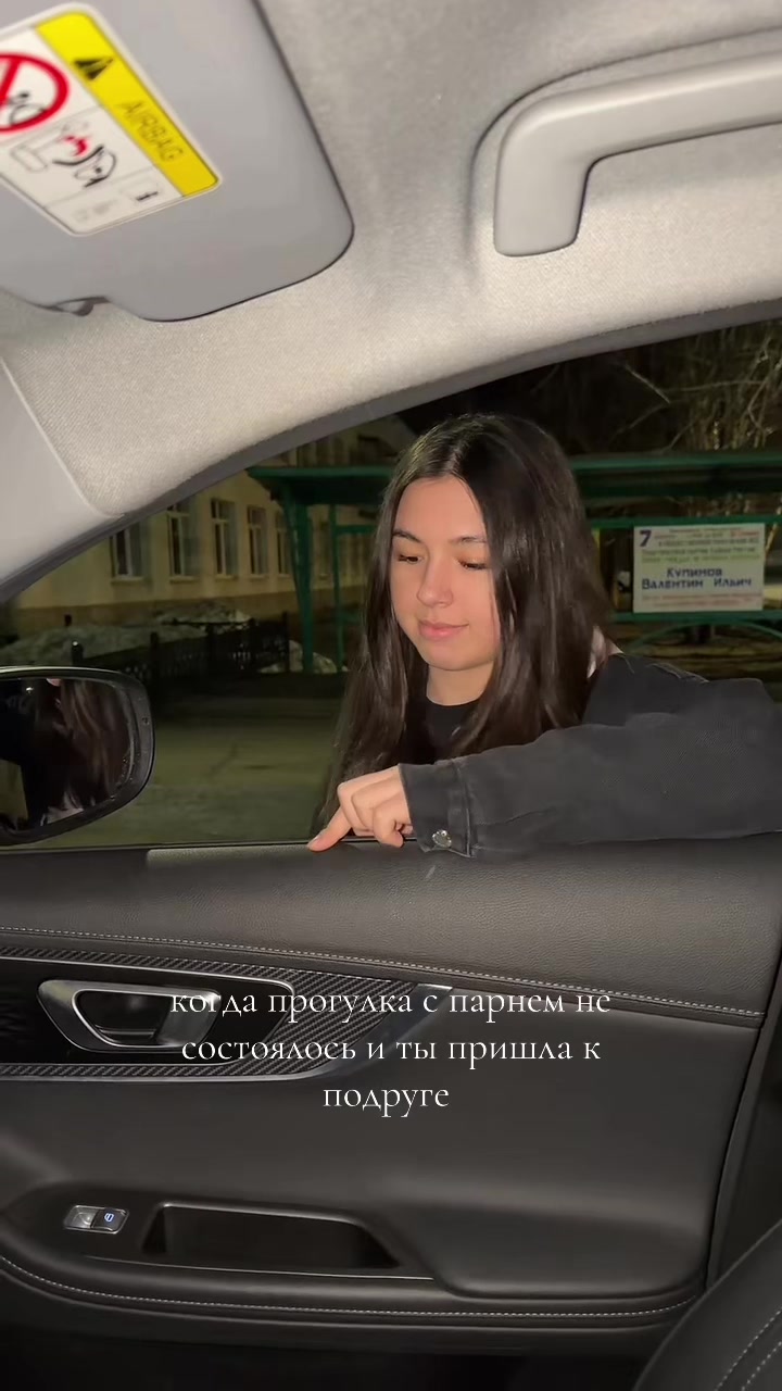 @надира пасёева