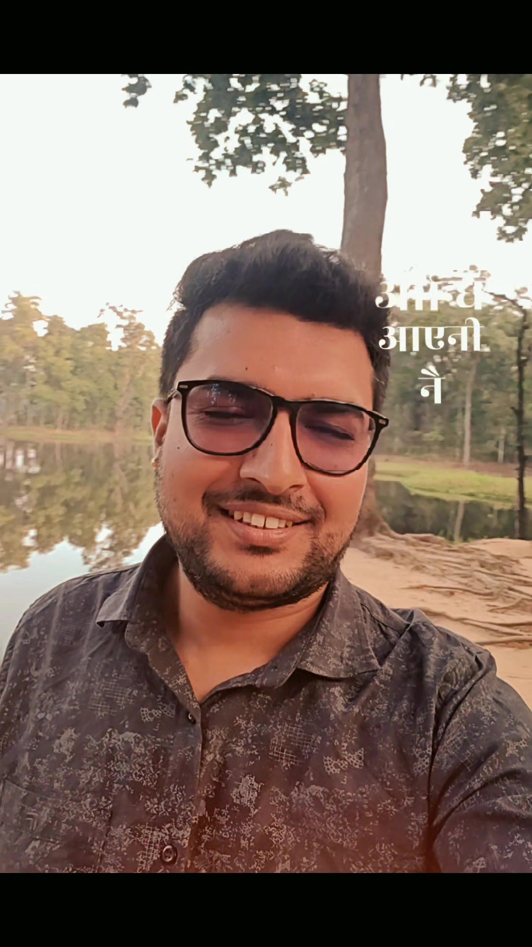 @Avishek Adhikari