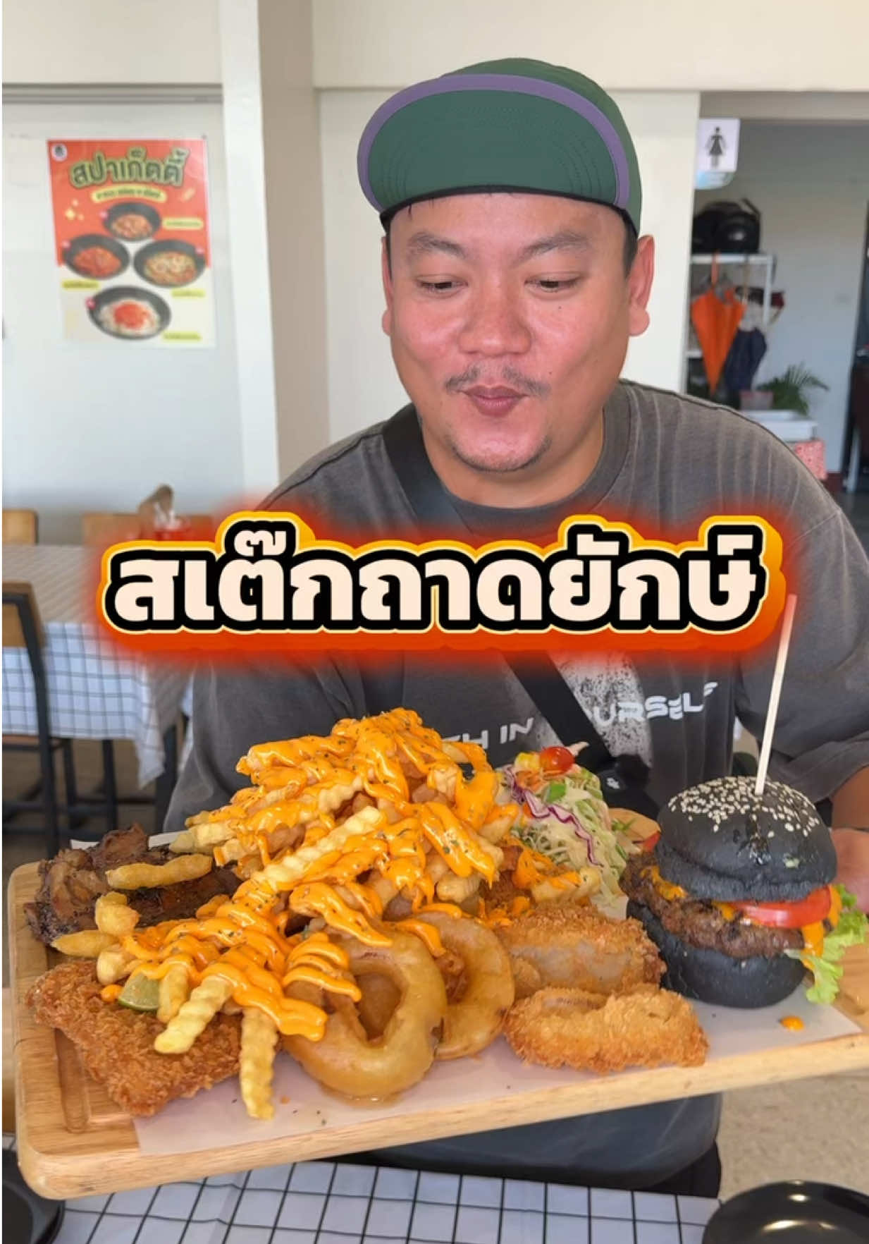 @กินกับช่างเปิ้ล