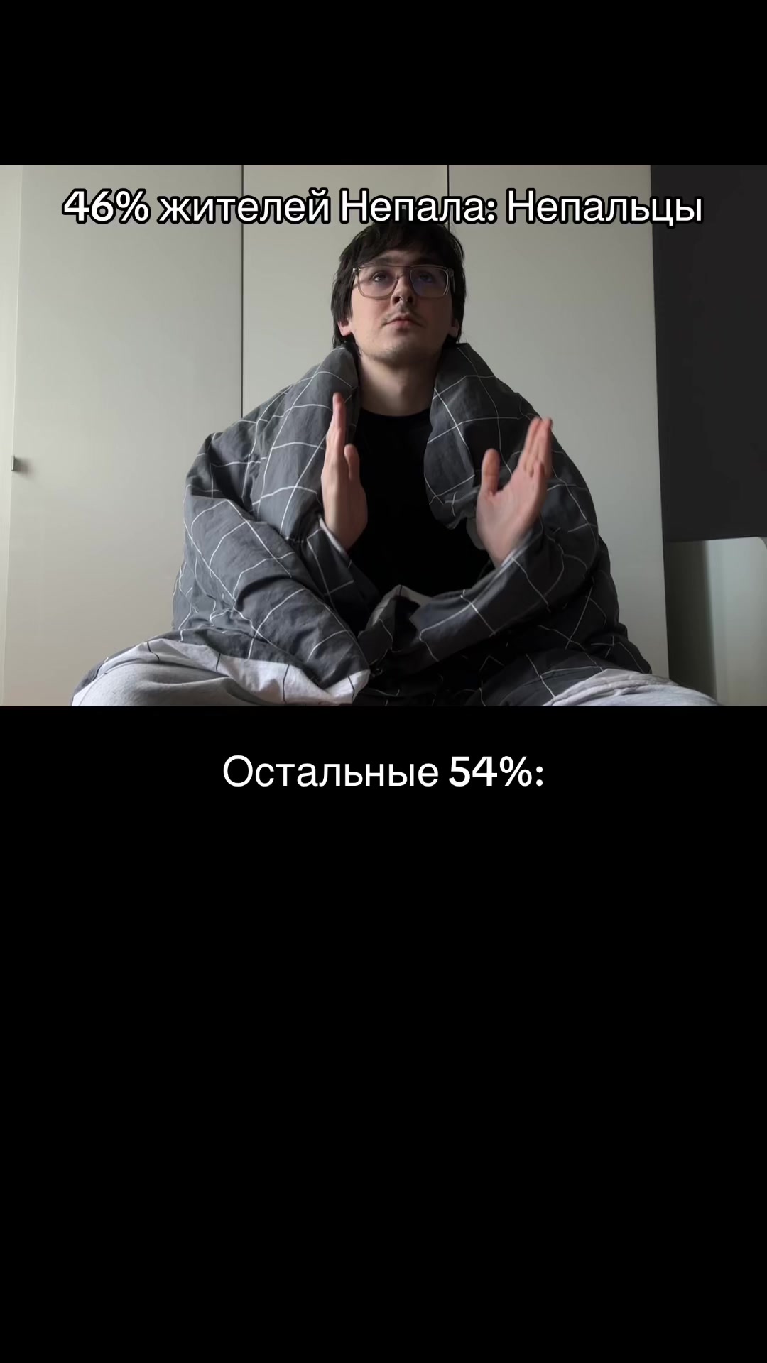 @Банданабой Guildy Project