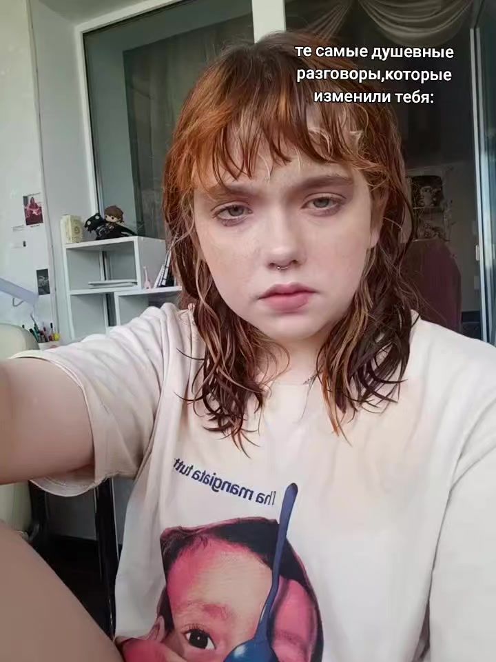 @таня беск