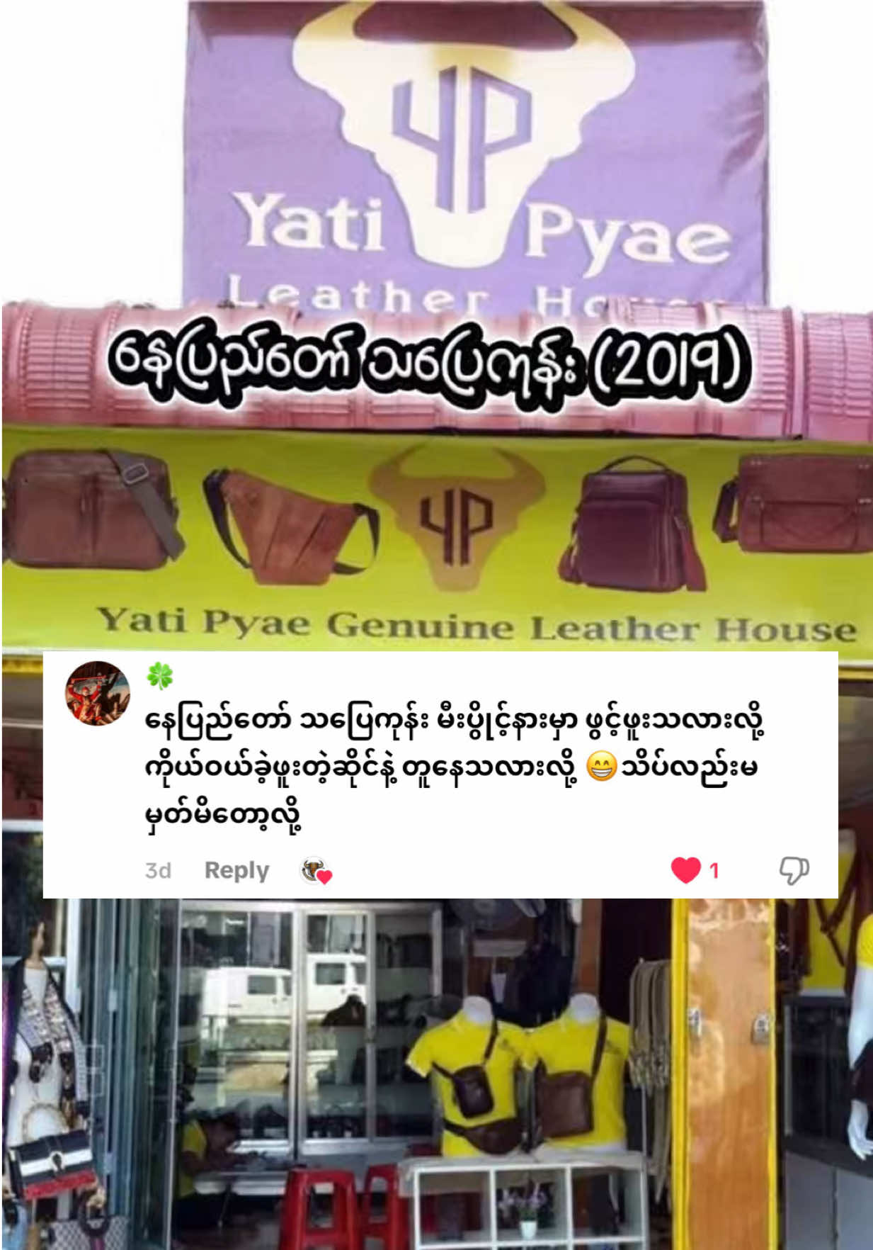 @YatiPyae Genuine Leather