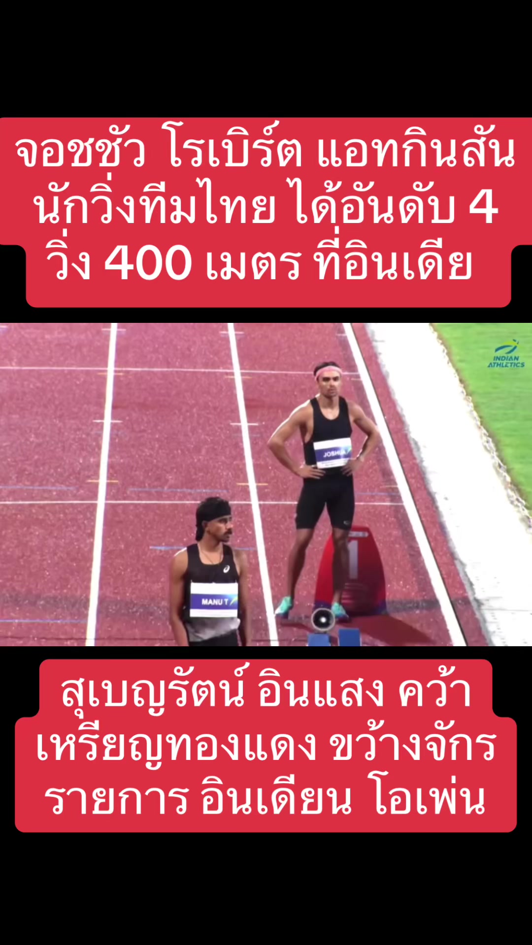 @NBTSport11