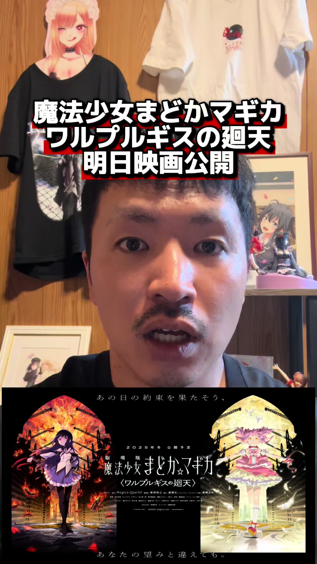 @アニオタ
