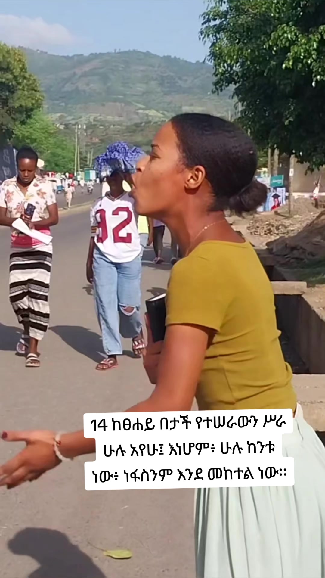 @tsion.zekariyas