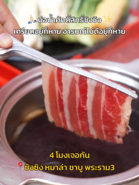 @xingxing_malashabu