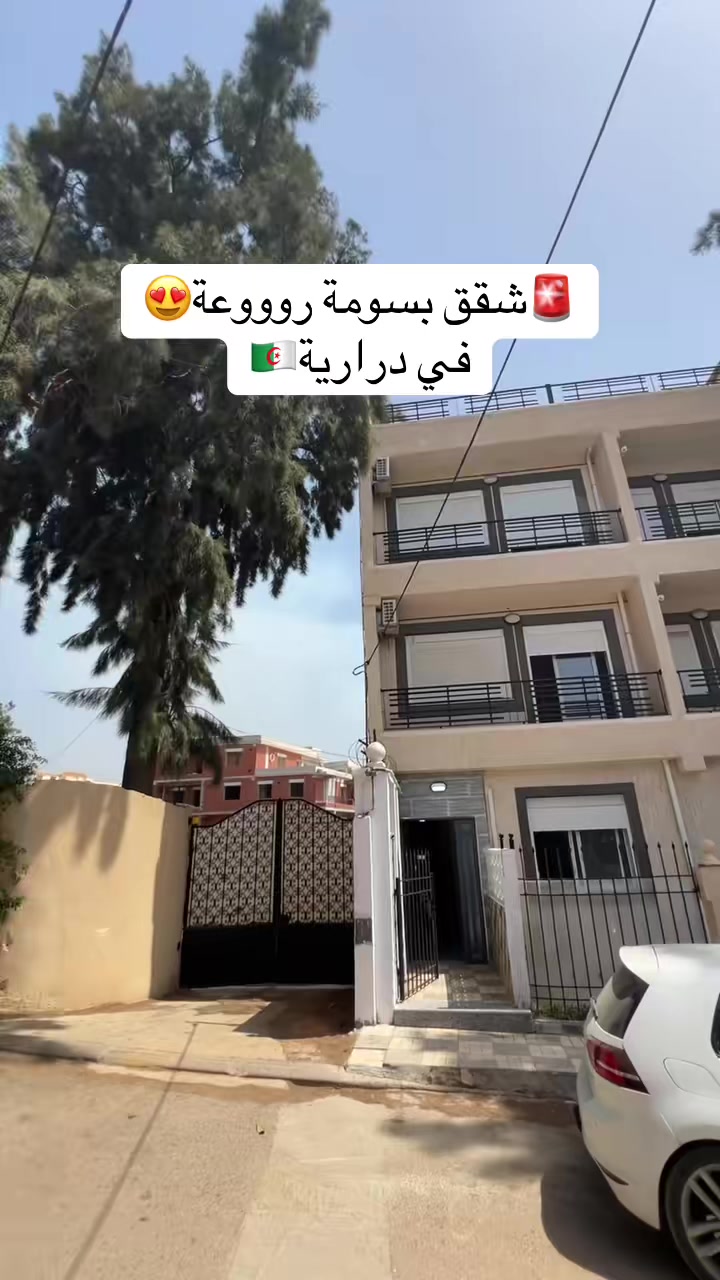 @Elwakil_immobilier