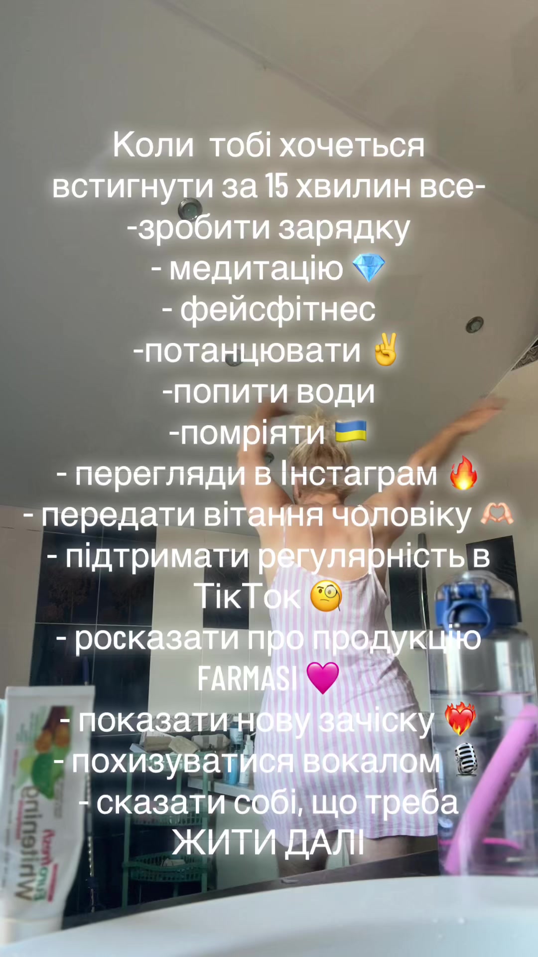 @Лариса Гетьман 🇺🇦FARMASI🌍