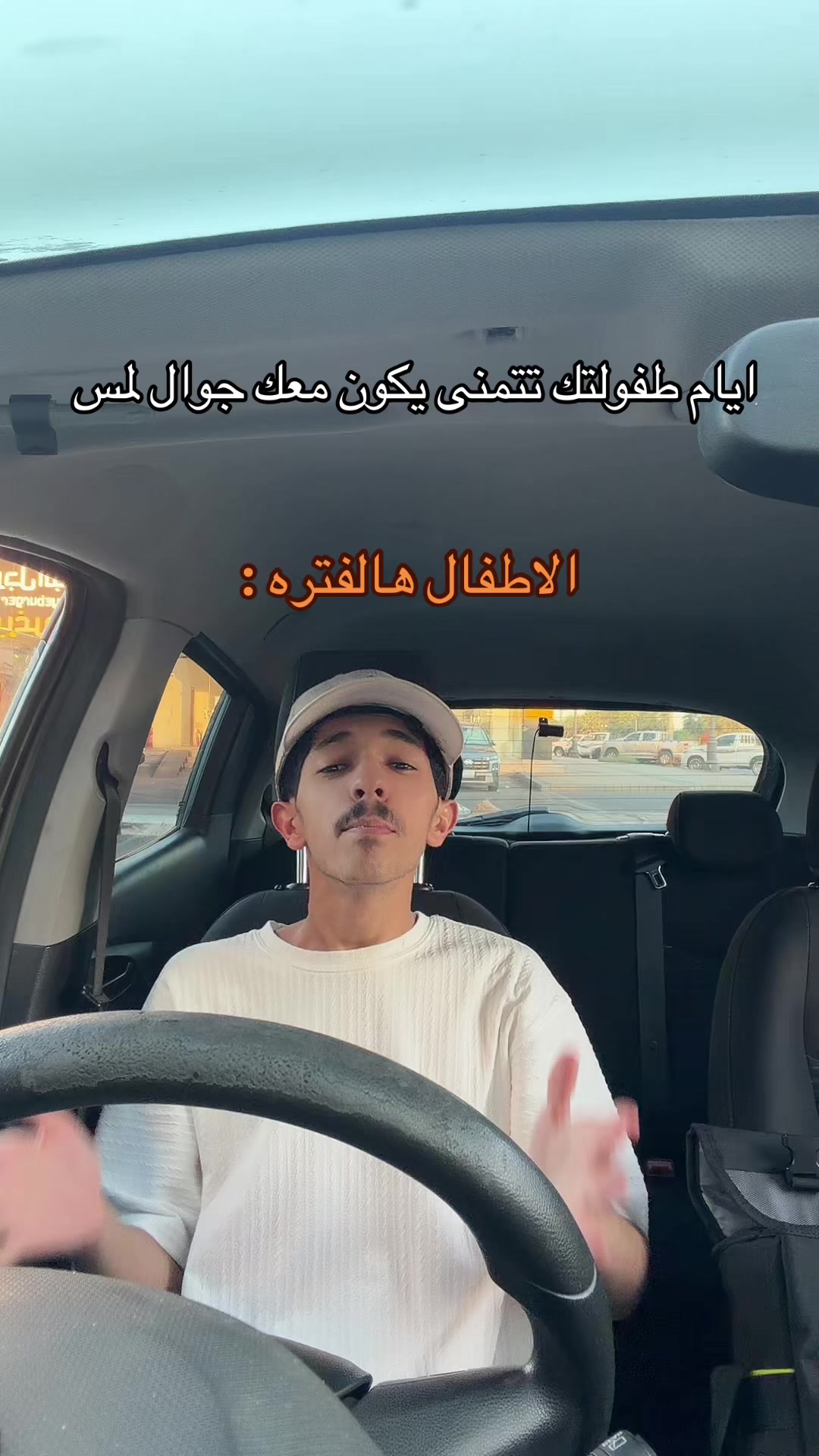 @عصو