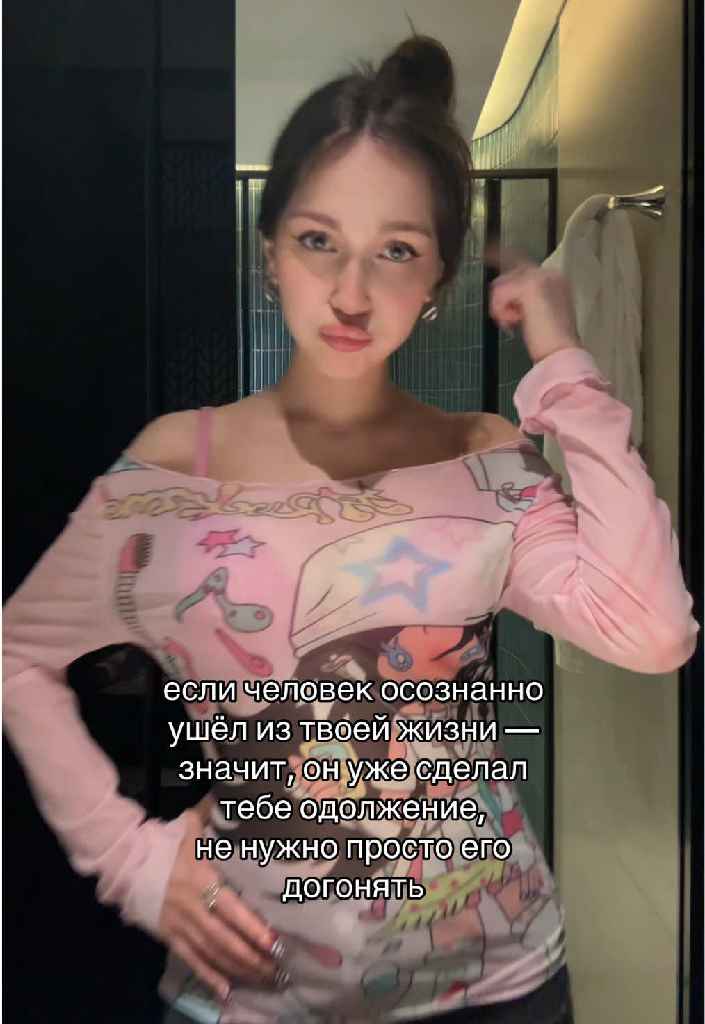 @тгк: милкшейк край бэйби