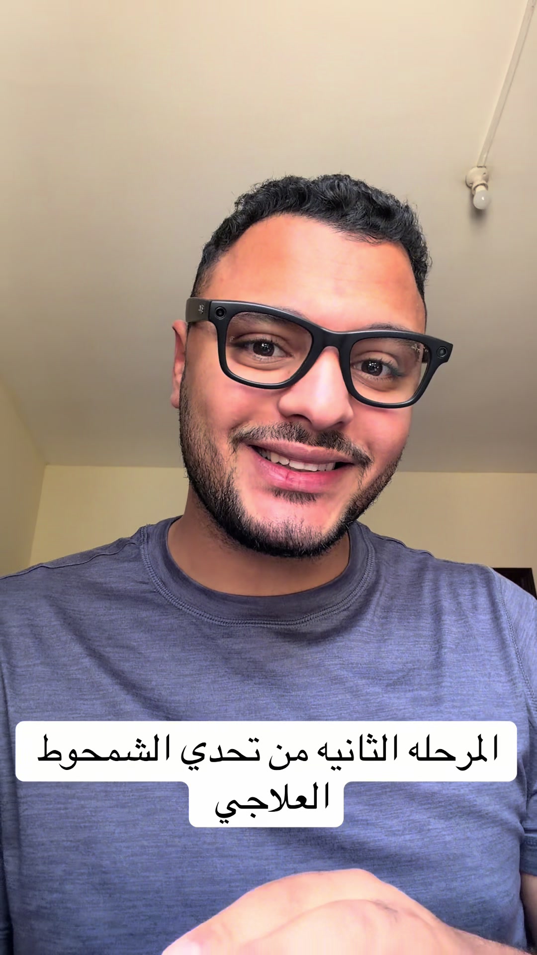 @Dr Waliid Shamhot