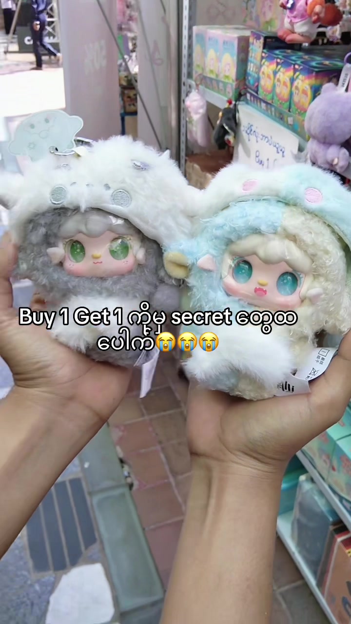 @Du Duu (JOY TOY)