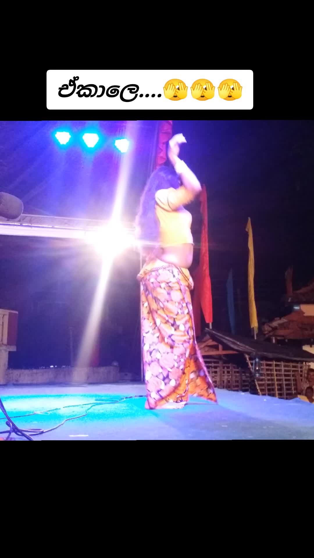 @නෙතුශි උමයන්ගනා