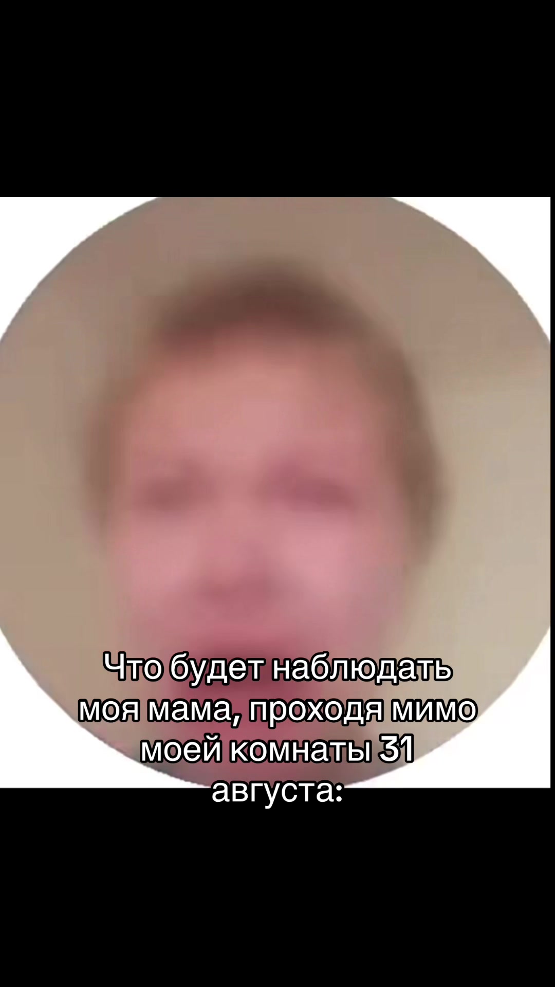 @варяяя✌🏻💘