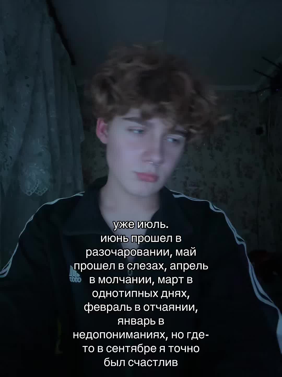 @Лёвенский