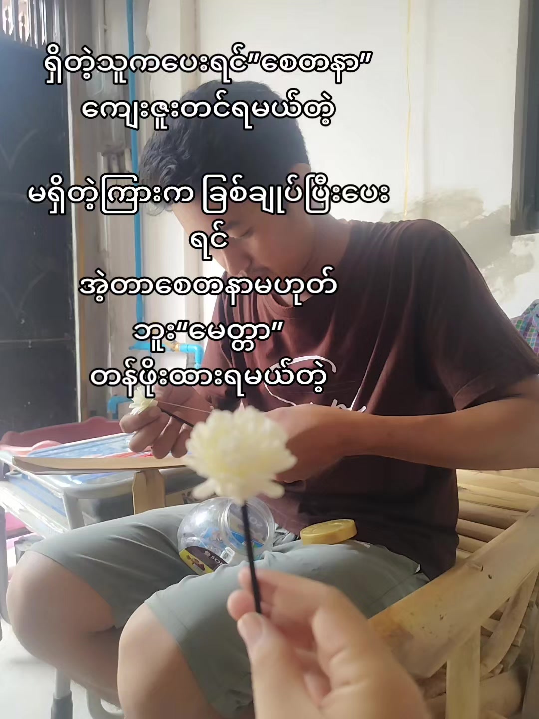 @đ