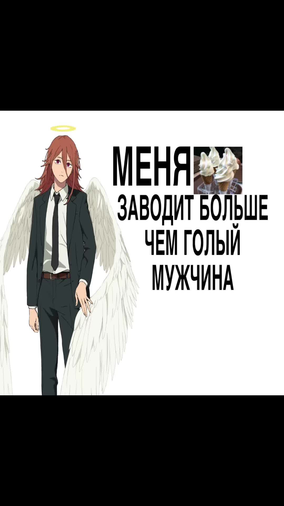 @саня