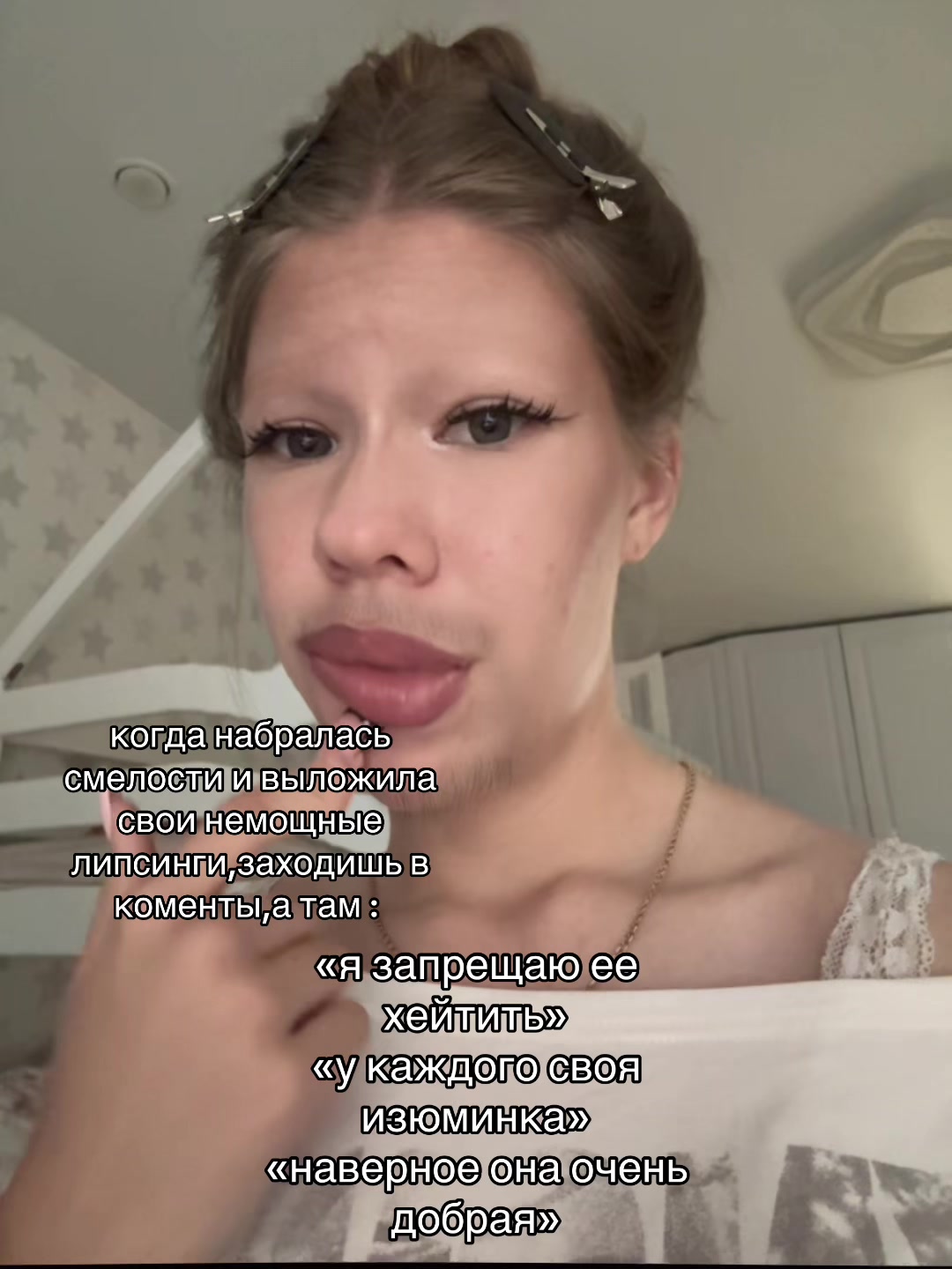@Алиша#маиньке
