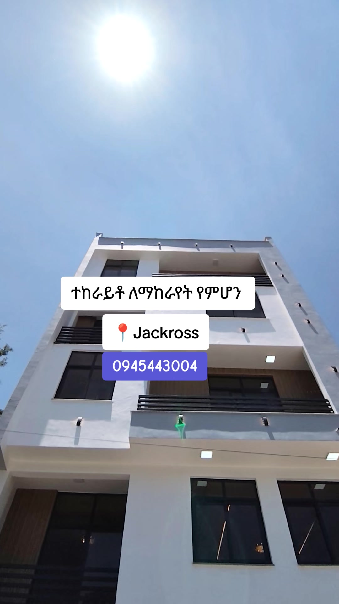@Time Property rentals & sales