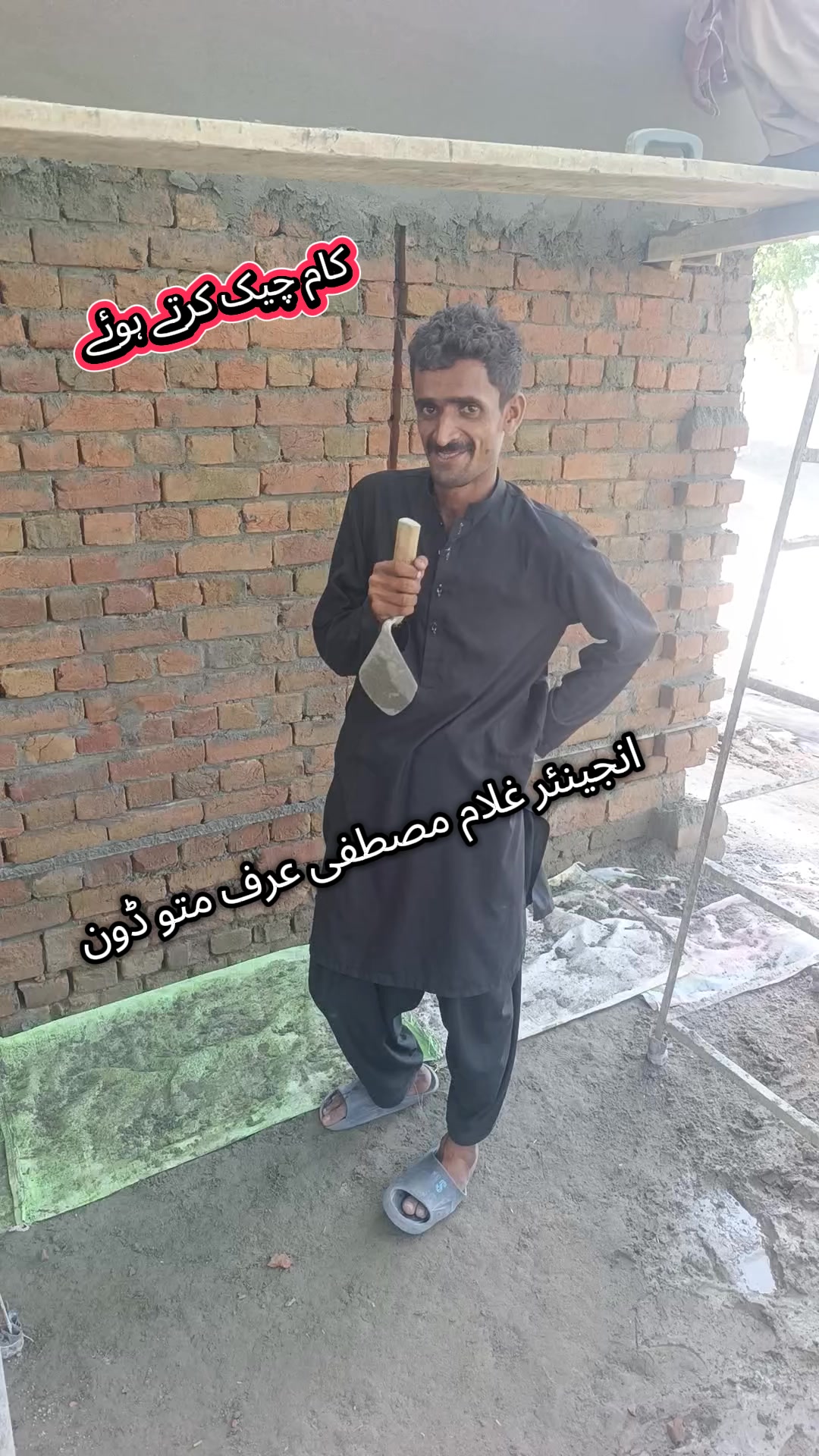 @Khizar Janon