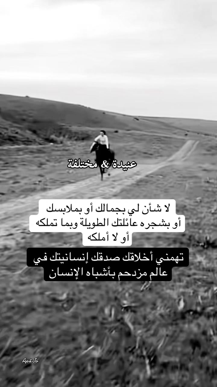 @عنيدة&مختلفة
