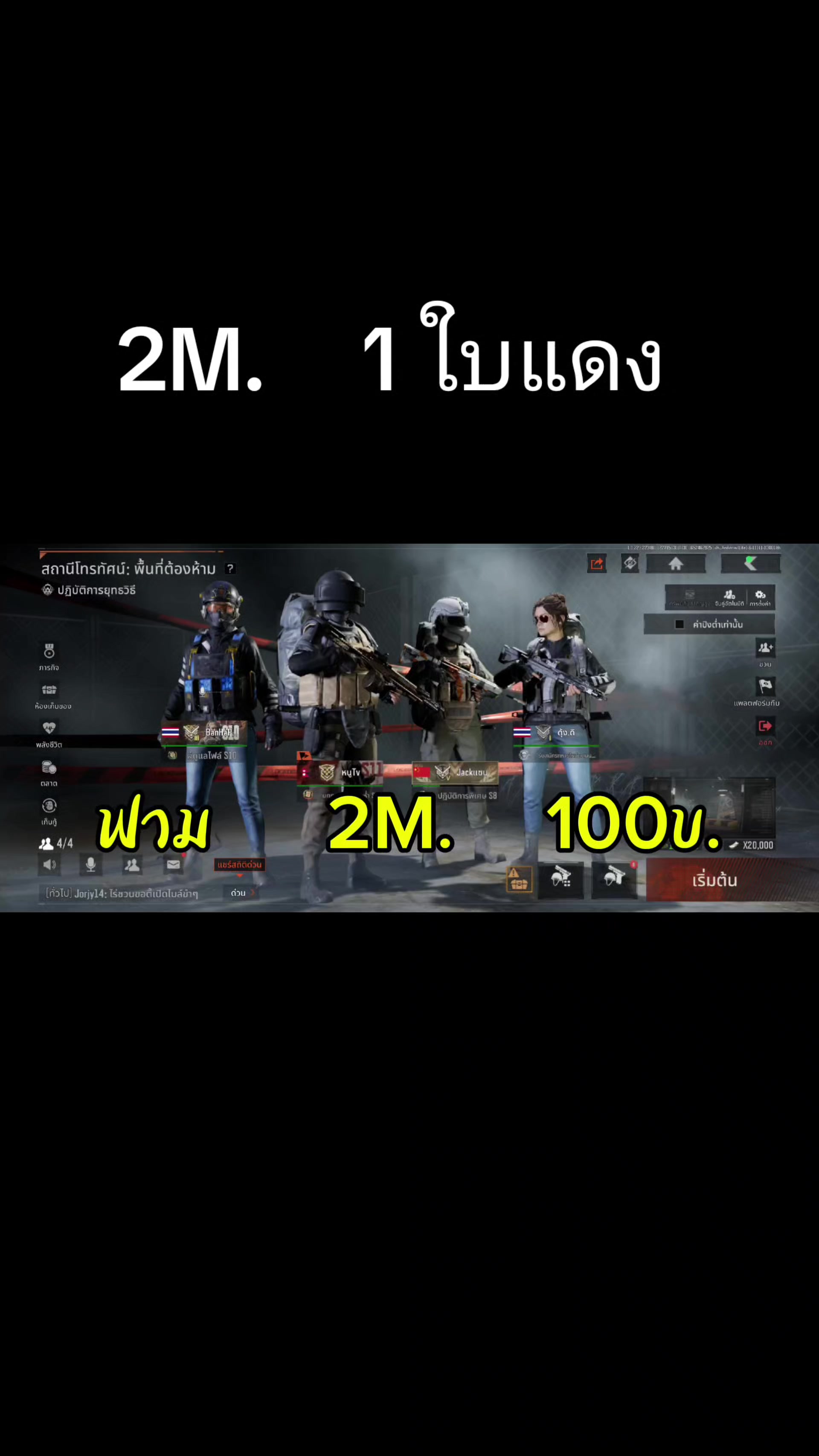@หนูTv