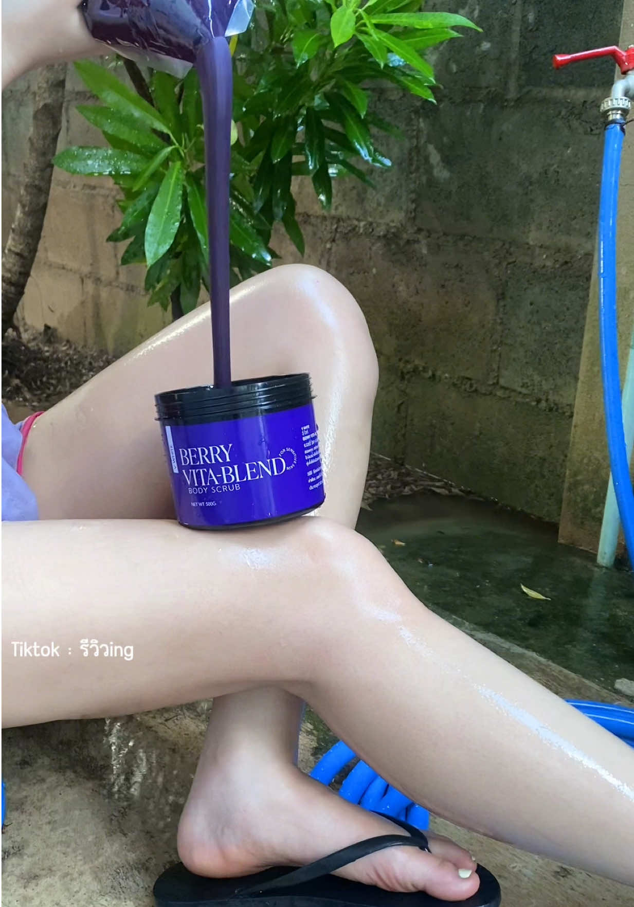 @รีวิวing