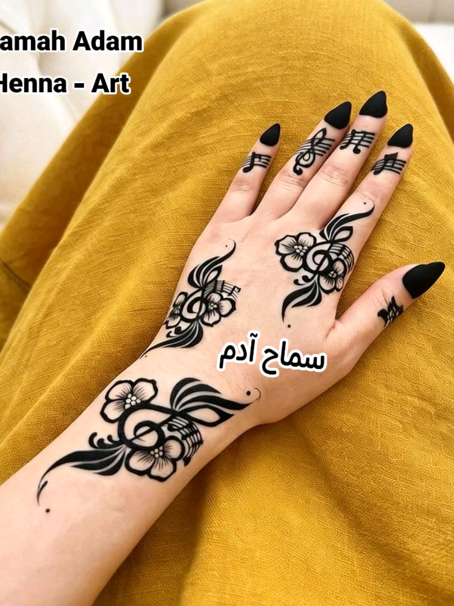 @سماح آدم _ Samah Adam