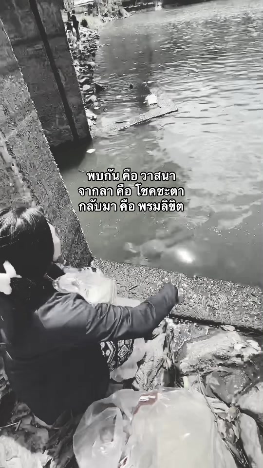 @ฝน
